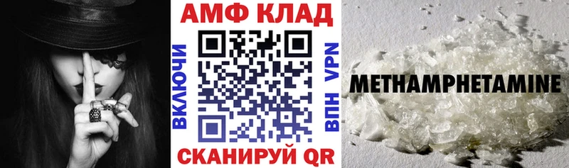 где купить наркотик  Сортавала  АМФ 97% 