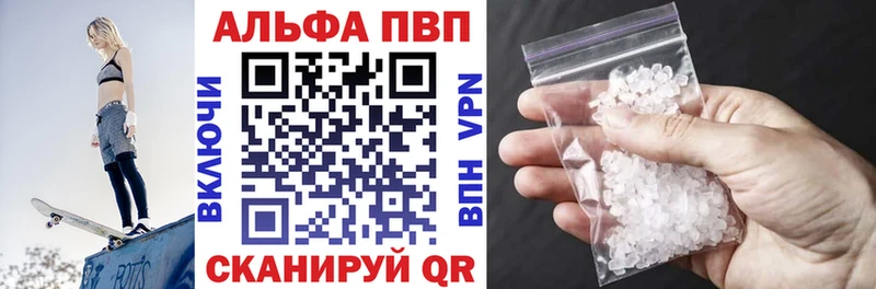 цены наркотик  Сортавала  A PVP СК КРИС 