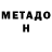 Кетамин ketamine Arron Tekulve