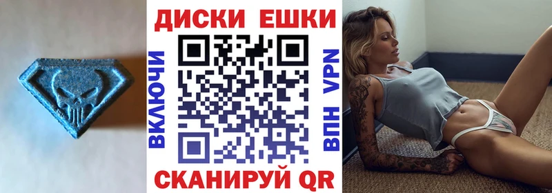 Ecstasy MDMA Сортавала