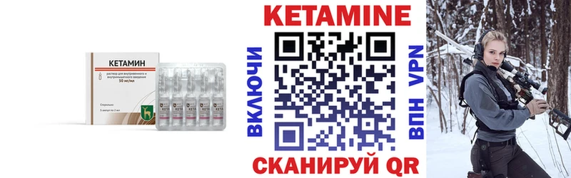 где купить наркоту  Сортавала  КЕТАМИН VHQ 