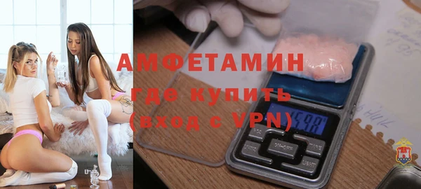 MDMA Premium VHQ Алзамай