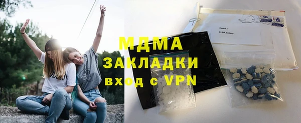 MDMA Premium VHQ Алзамай
