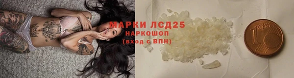 мяу мяу кристалл Покровск