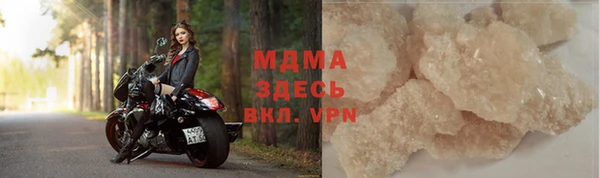 MDMA Premium VHQ Алзамай