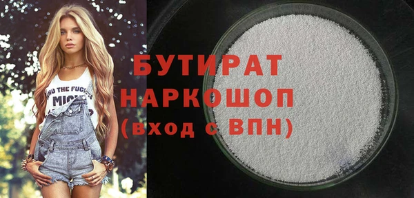 гидра Алексеевка