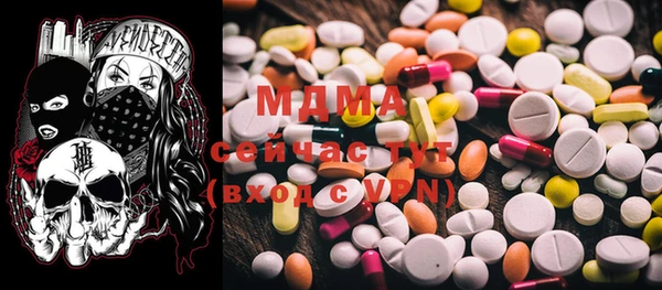 мяу мяу кристалл Покров