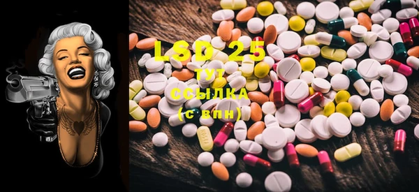 MDMA Premium VHQ Алзамай