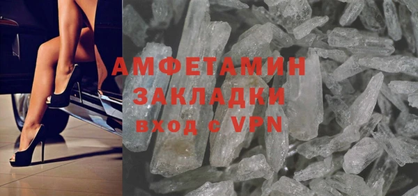 MDMA Premium VHQ Алзамай
