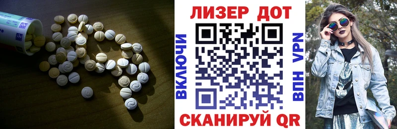 ЛСД экстази кислота  где продают наркотики  Сортавала 