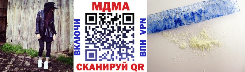 MDMA crystal Сортавала