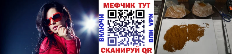 гидра сайт  Сортавала  Мефедрон мяу мяу 