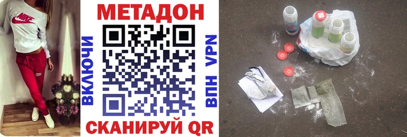 МЕТАДОН methadone  Сортавала 